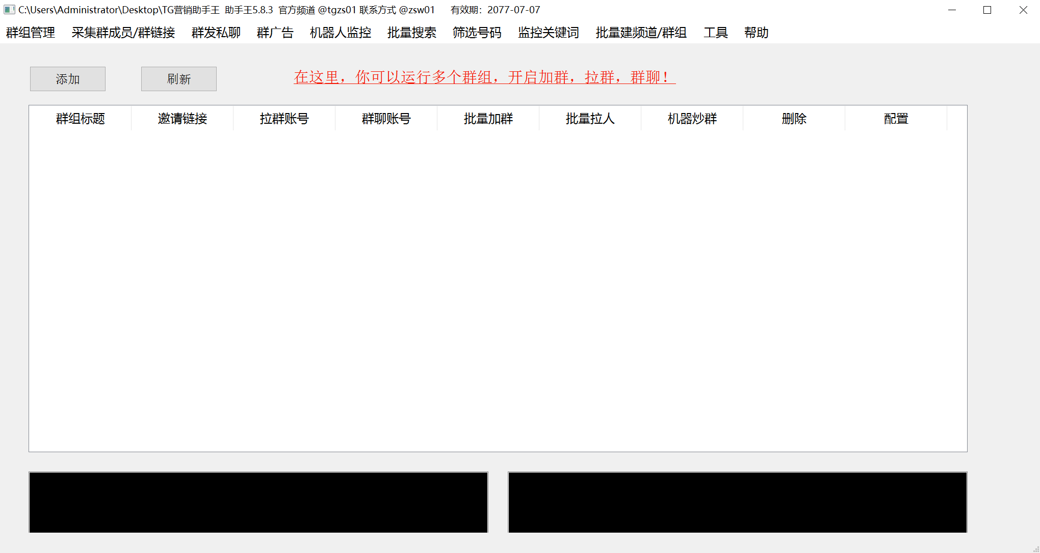 1688910514-6535335a4481b3d