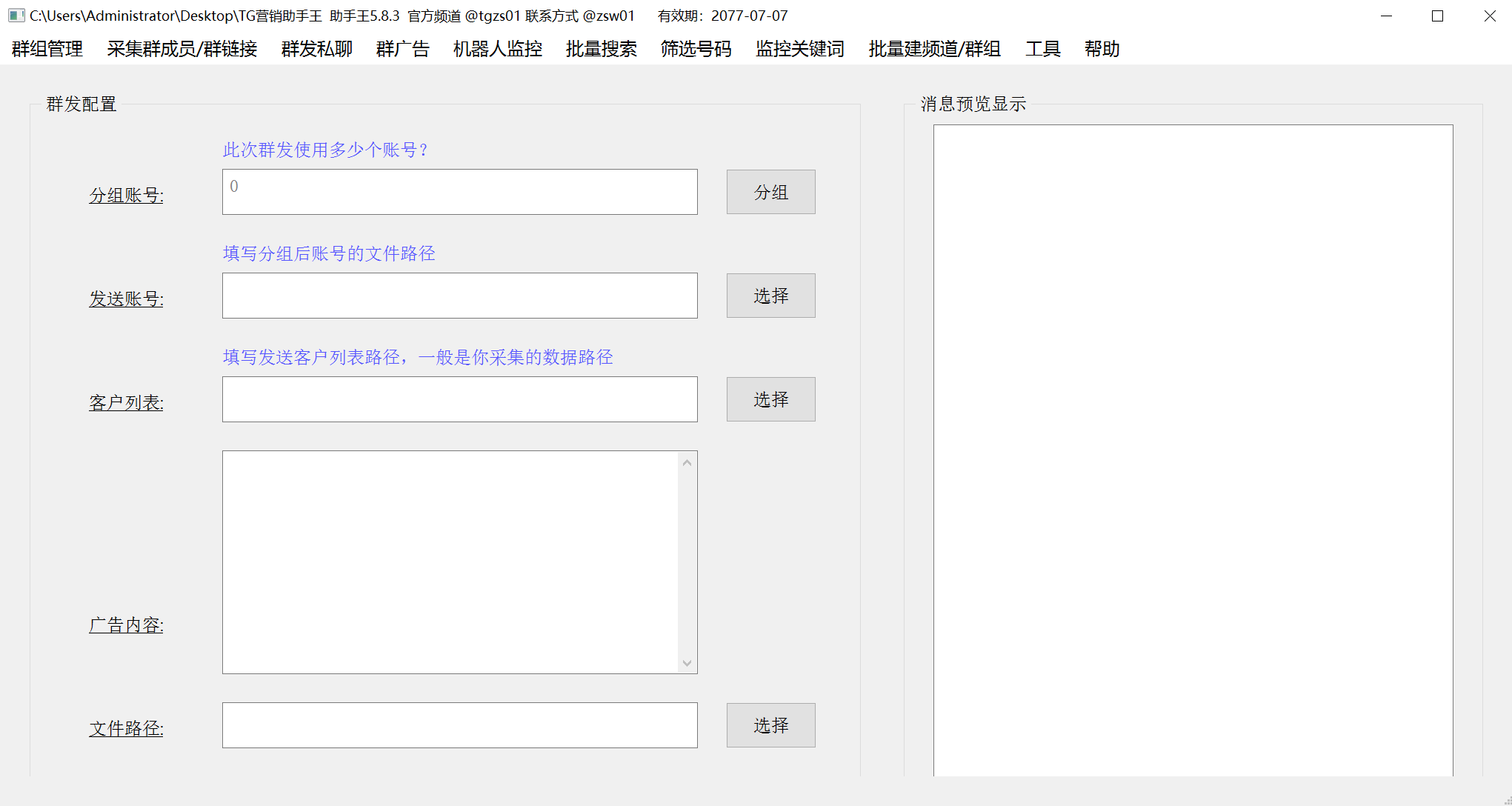 1688910514-9d15eaa825efde6