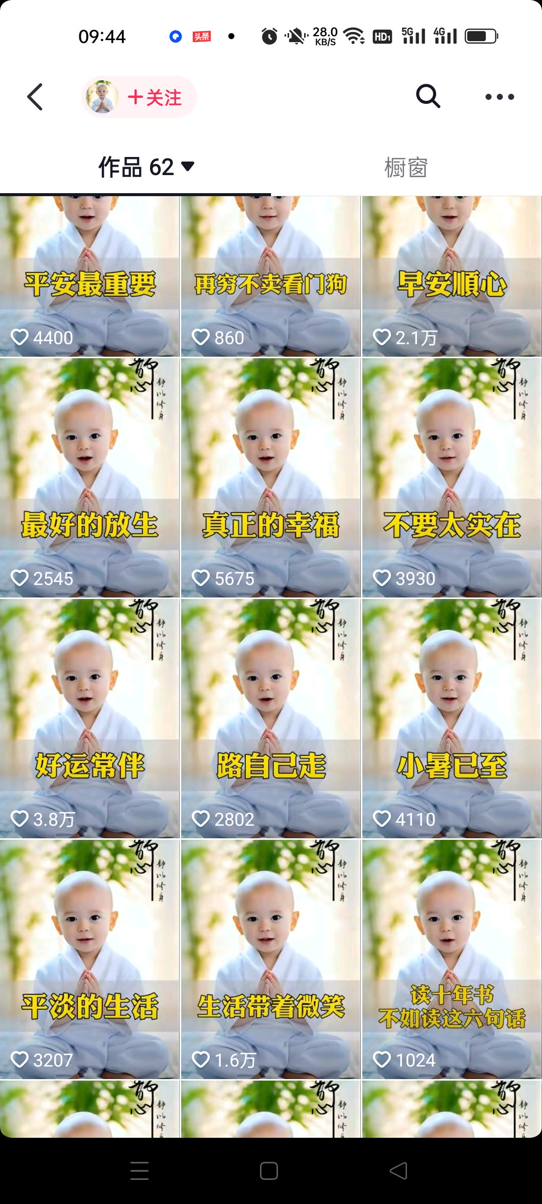 1689084100-792a8da35d4faac