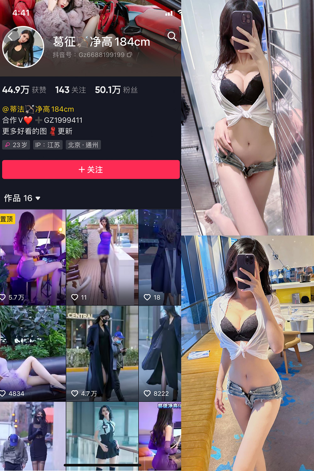 抖音 葛征 微密圈 NO.001-055期  最新至：2023.10.15-玩偶屋
