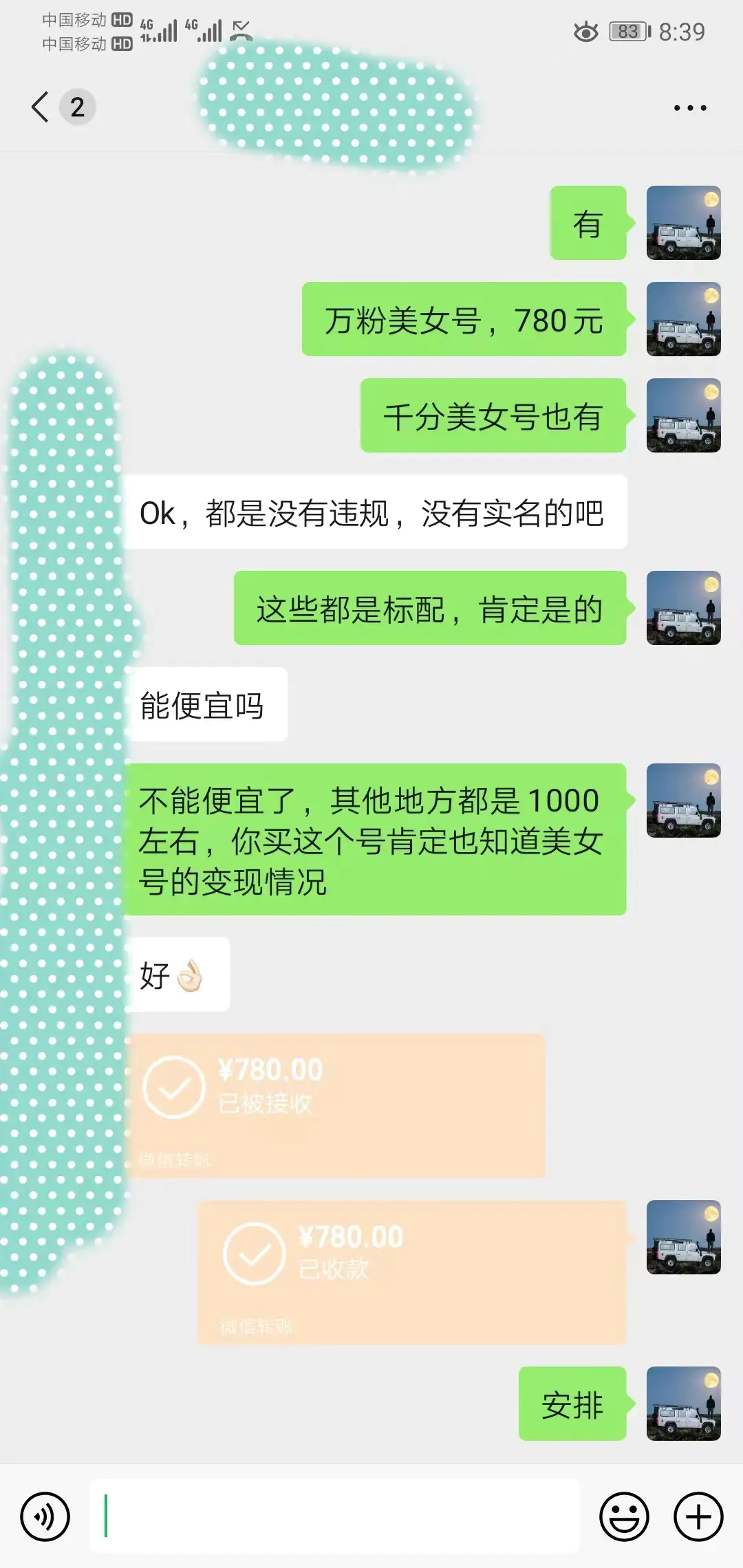 1701788897-5e75590b5e822af