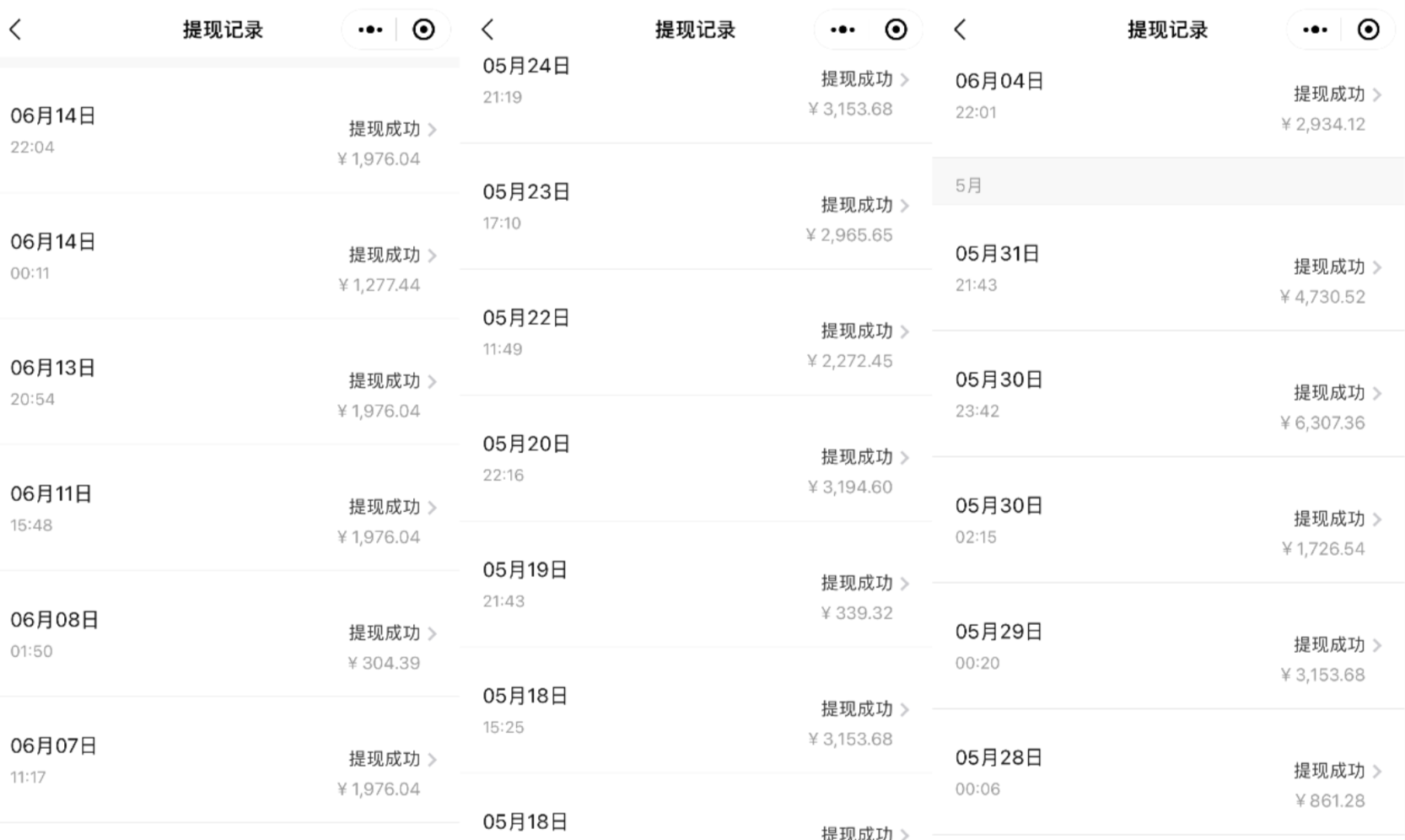 拼多多日引200+付费创业粉,日稳定变现4000+收益最新教程