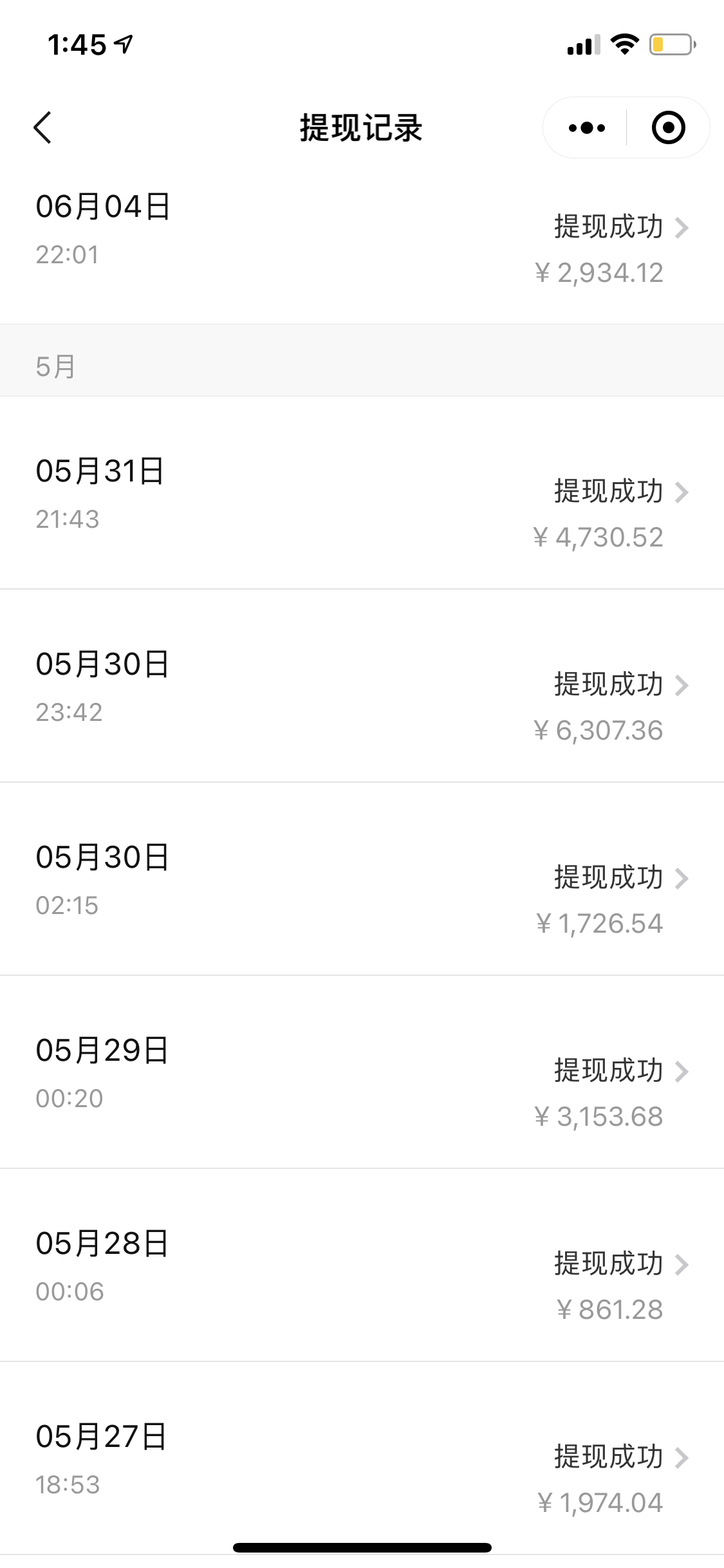 拼多多日引200+付费创业粉,日稳定变现4000+收益最新教程