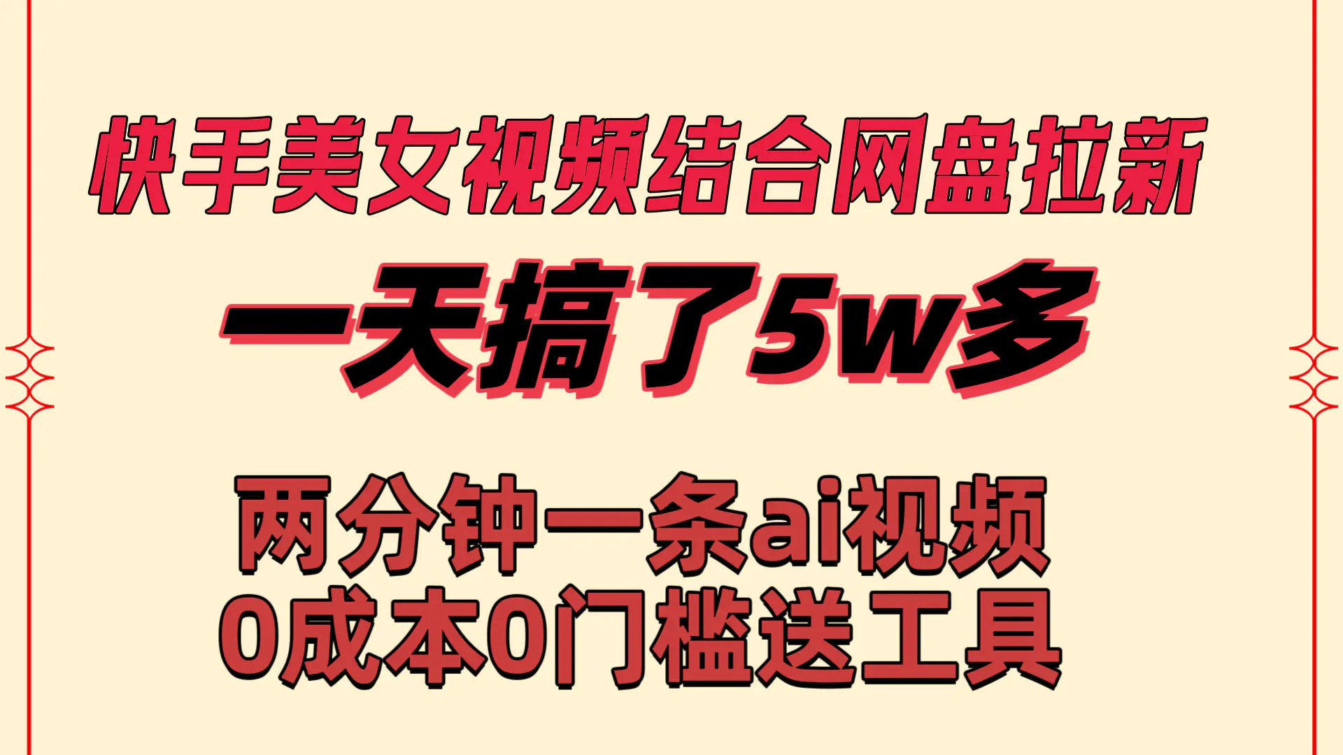 1705159492-17fa7e27143af63 1705159492-17fa7e27143af63