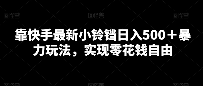 1705242163-6eb1d1577b8eed9 1705242163-6eb1d1577b8eed9
