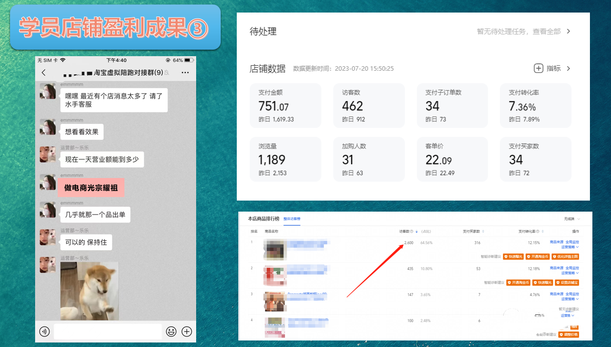 淘宝虚拟躺赚月入过万挂机项目，可持续可复制可放大