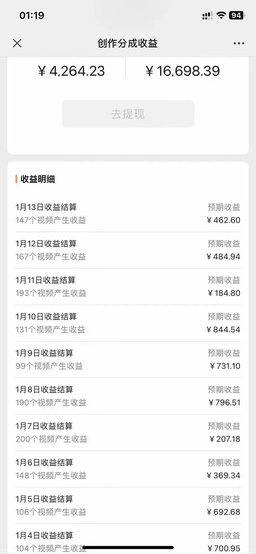 全网独家!10分钟搬运100条爆款视频!百分百过原创,一键多平台发布撸收益