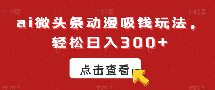 1706022664-490cc3a3171b4a6