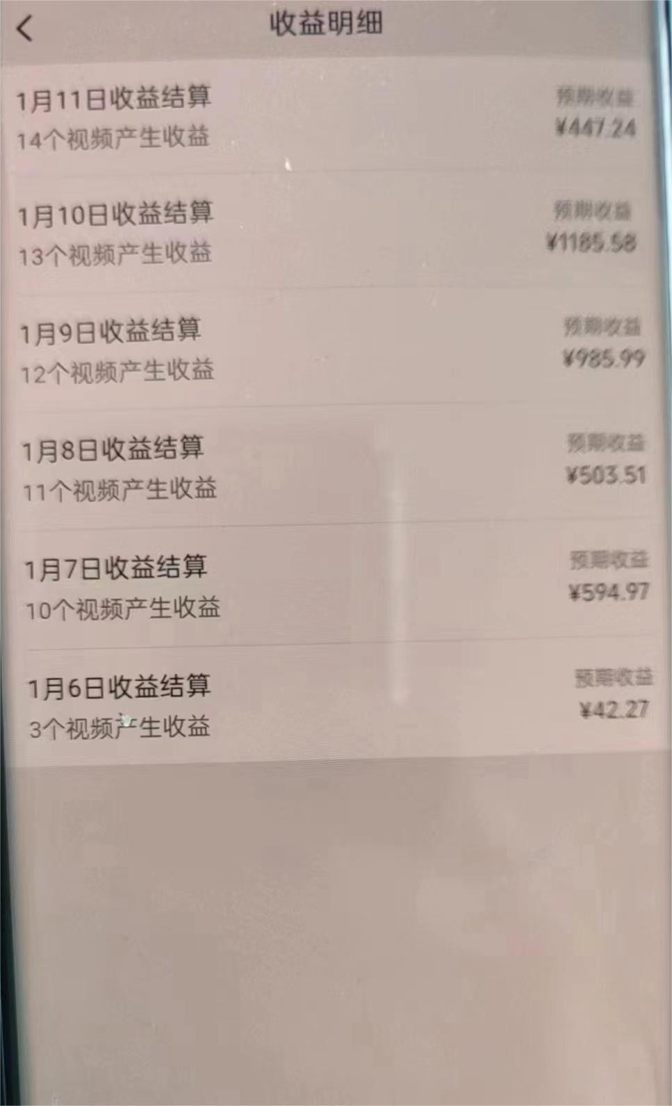 视频号短剧玩法,条条过原创,可批量操作,小白轻松上手,当天可变现