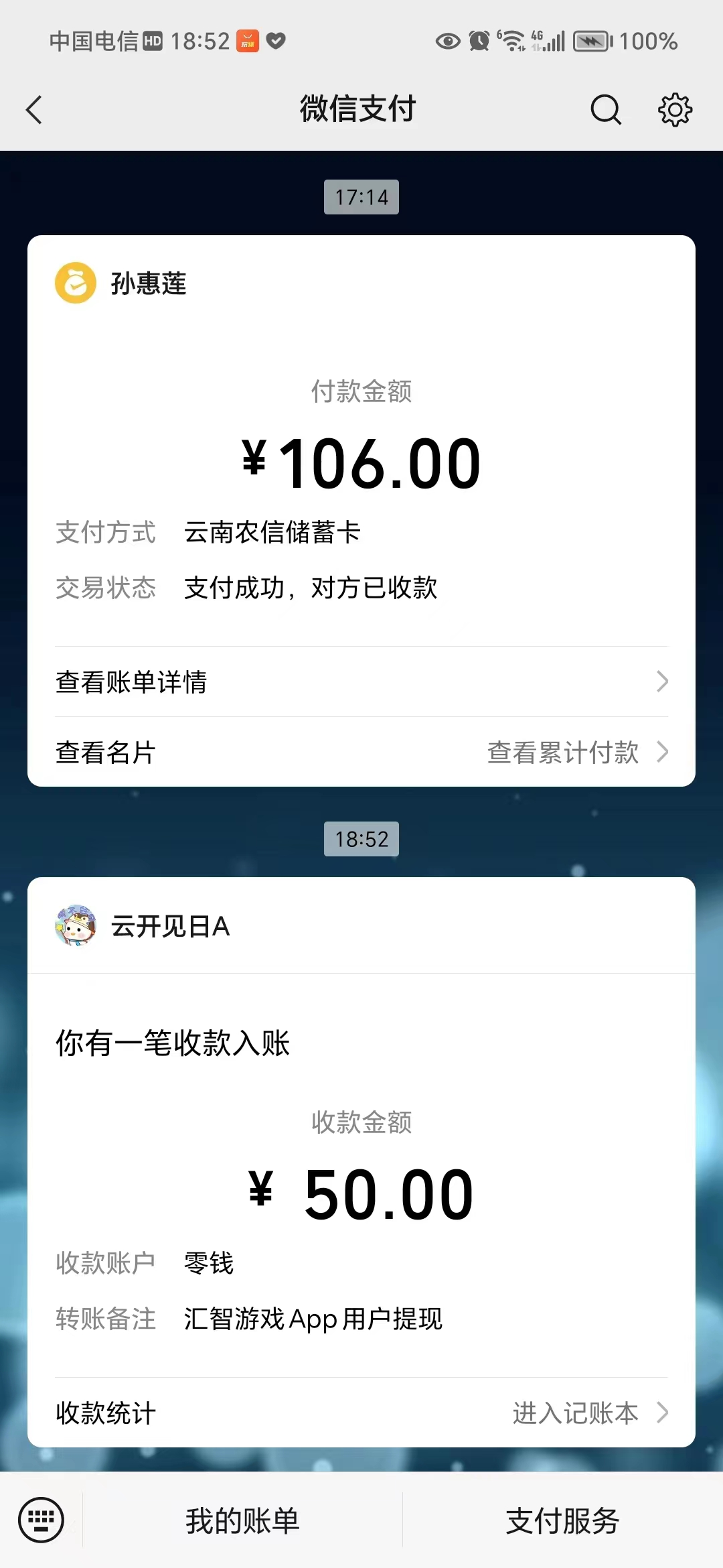 【海蓝项目】广告掘金日赚160+(附养机教程) 长期稳定,收益妙到