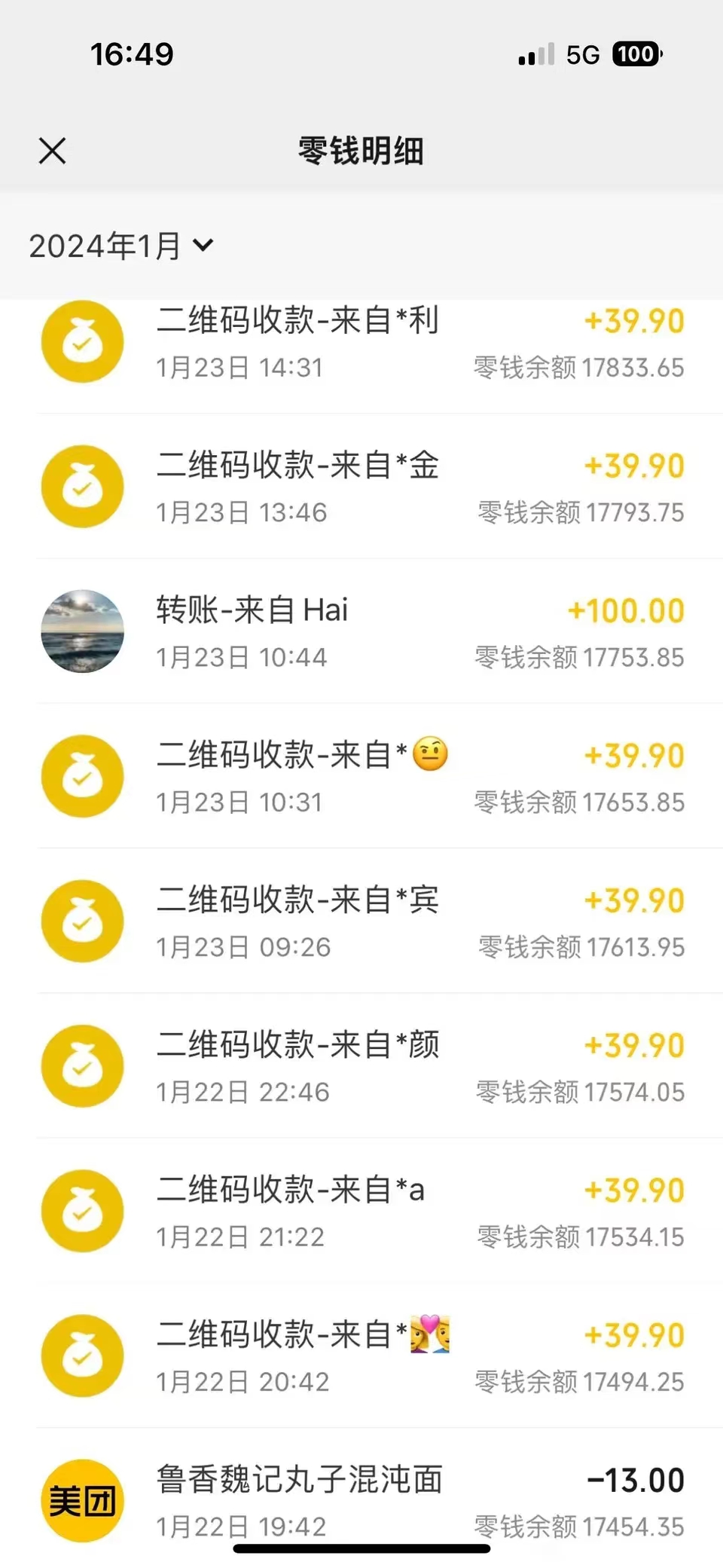 0成本开撸，小学试卷，一单39.9，小白轻松月入1W+