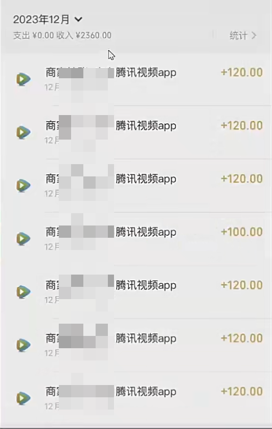 腾讯平台老电影无脑搬运，轻松撸收益，小白也能日入500+