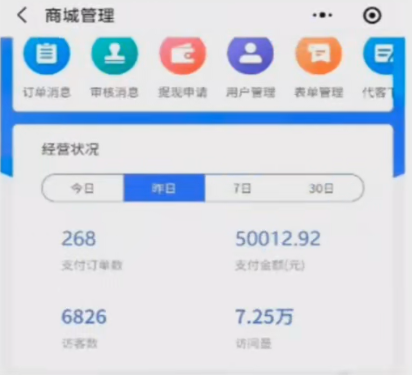 全网独创首发，AI换脸引流男粉，单日涨粉1.5W+变现3000+，小白也能上手快速拿结果