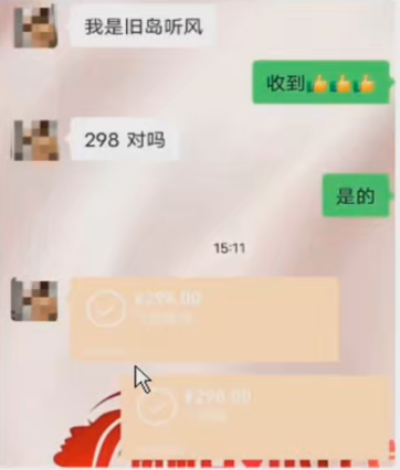 全网独创首发，AI换脸引流男粉，单日涨粉1.5W+变现3000+，小白也能上手快速拿结果