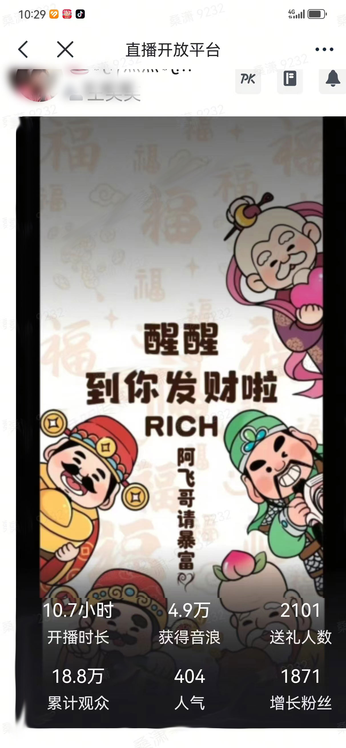 2月新风口项目，操作简单易上手，在线制作到你发财手机壁纸，单日轻松收益5000+