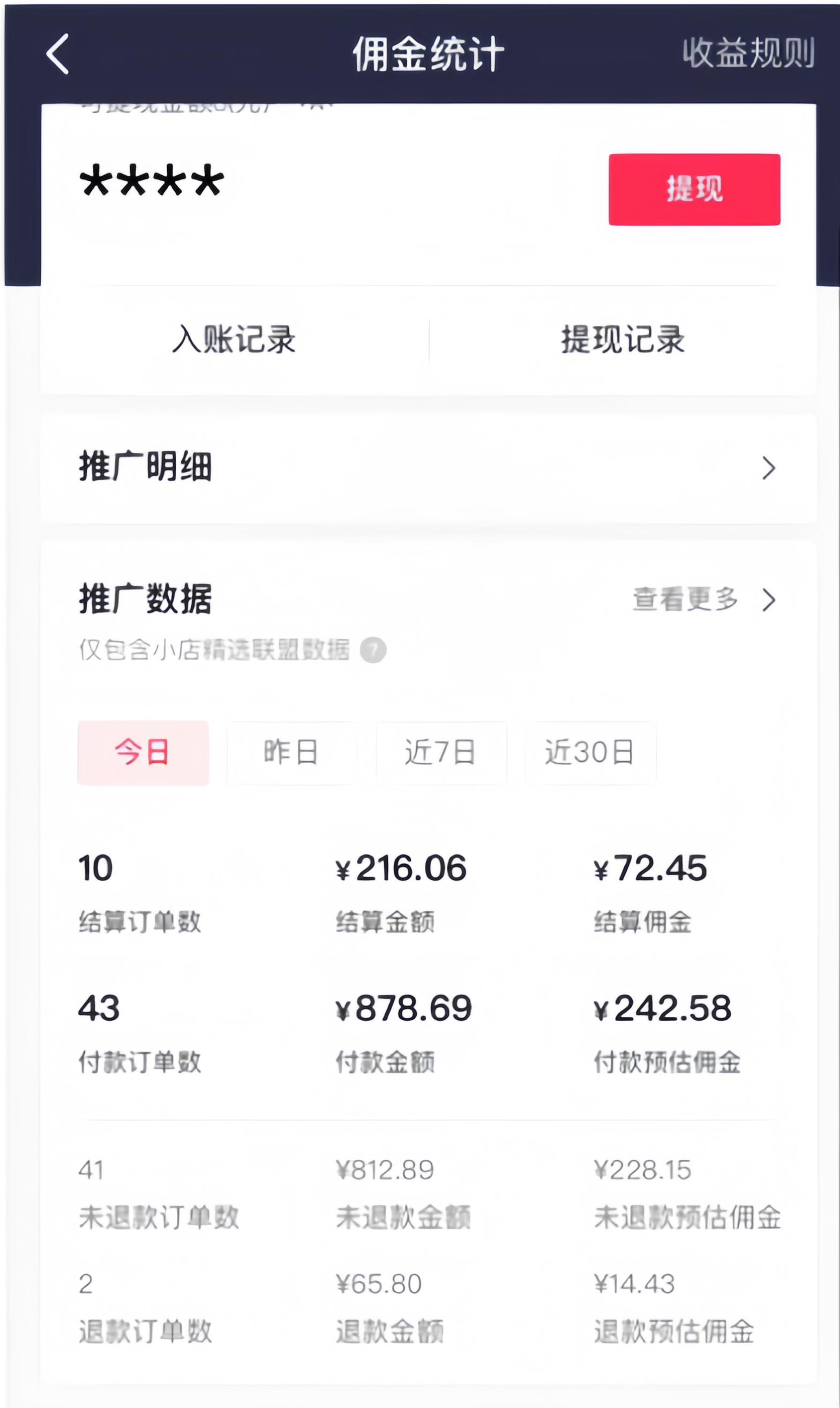 中视频流量密码，怀旧视频赛道，日1500，保姆式教学