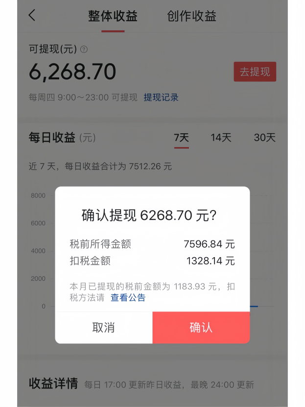 中视频流量密码，怀旧视频赛道，日1500，保姆式教学