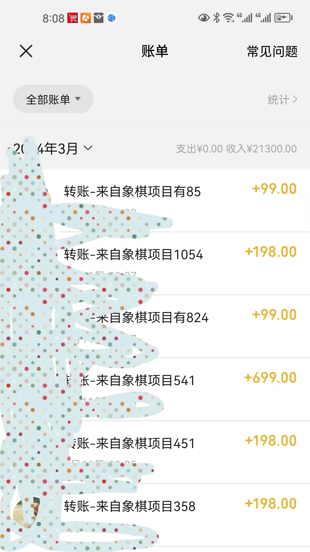 象棋掘金项目2.0，无脑操作条条原创，不懂象棋月入却过万