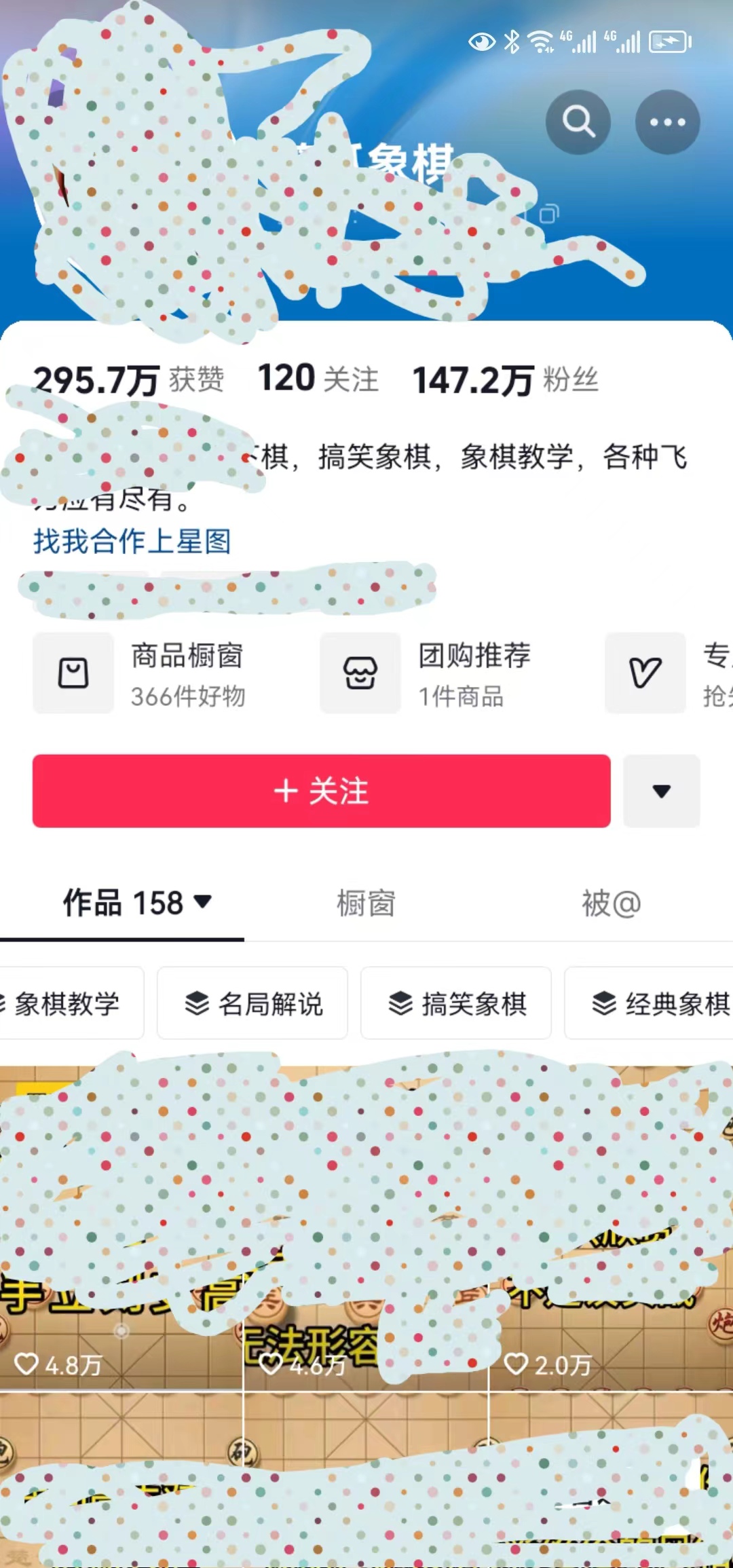象棋掘金项目2.0，无脑操作条条原创，不懂象棋月入却过万