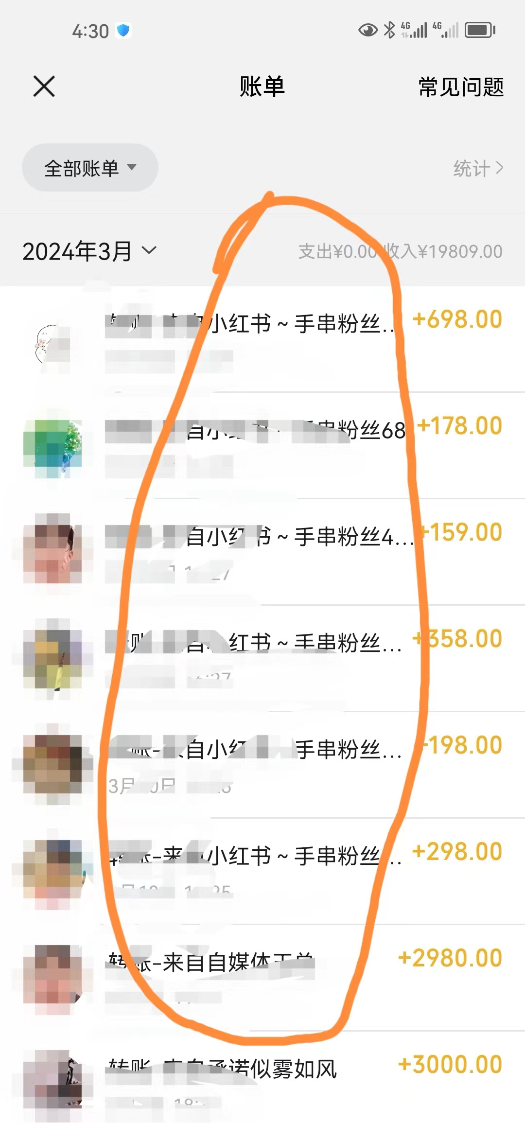石头小众无脑项目，暴力引流女性粉丝，一天几分钟月入万元