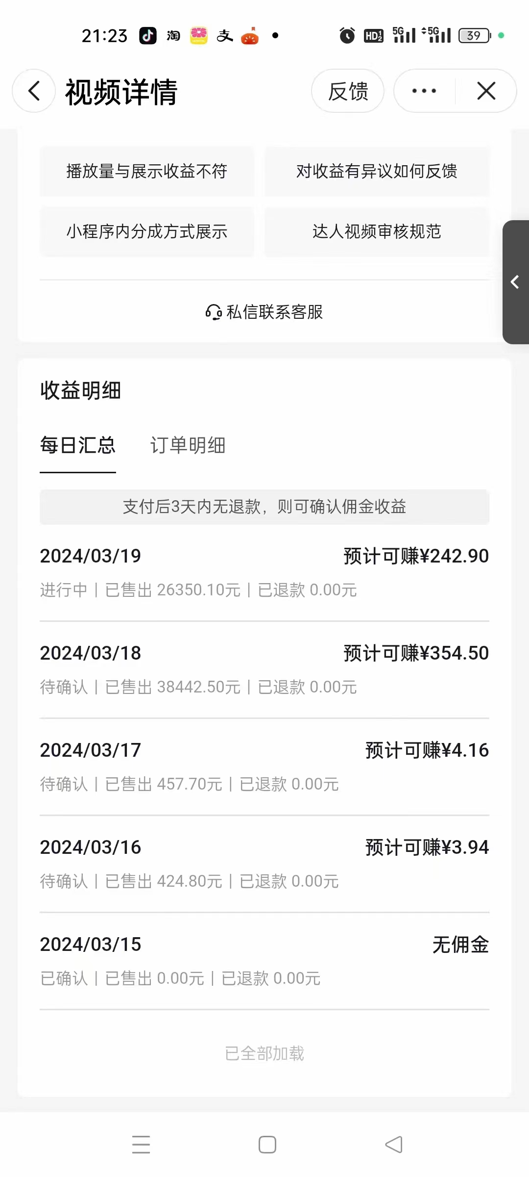 最新短剧搬运技术,百分百过原创,适合新手小白,无脑简单操作,月保底2000+