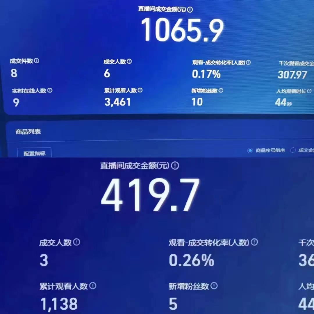 2024年蓝海项目,支付宝素材直播,无需出境,小白也能日入1000+ ,实操教程