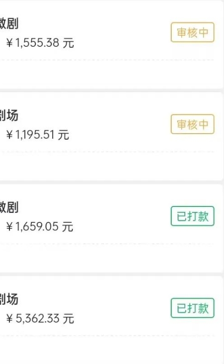 爆撸日收4000+,视频号创者分成5.0版本,视频100%过原创,最快当天见收益