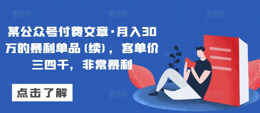 1711378760-d09cf75dc3bad01