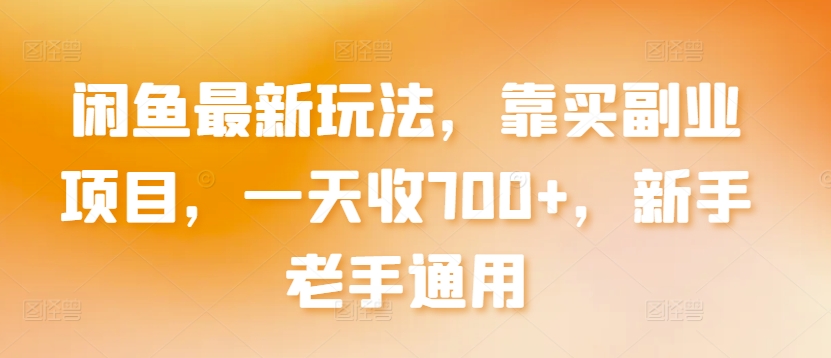 1711898629-ea6bd1743365cea 1711898629-ea6bd1743365cea