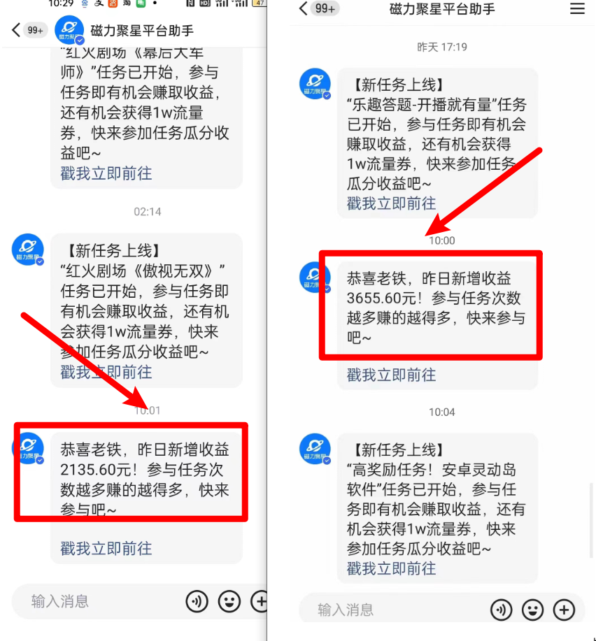 2024年快手小游戏直播,可以永远做的项目,轻松日入1000+