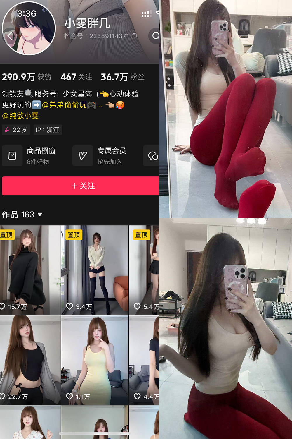 小雯胖几岛遇铁粉空间圈子资源作品合集