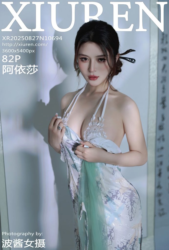 [Xiuren秀人网]2025.08.27 阿依莎[82+1P／742MB]-玩偶屋