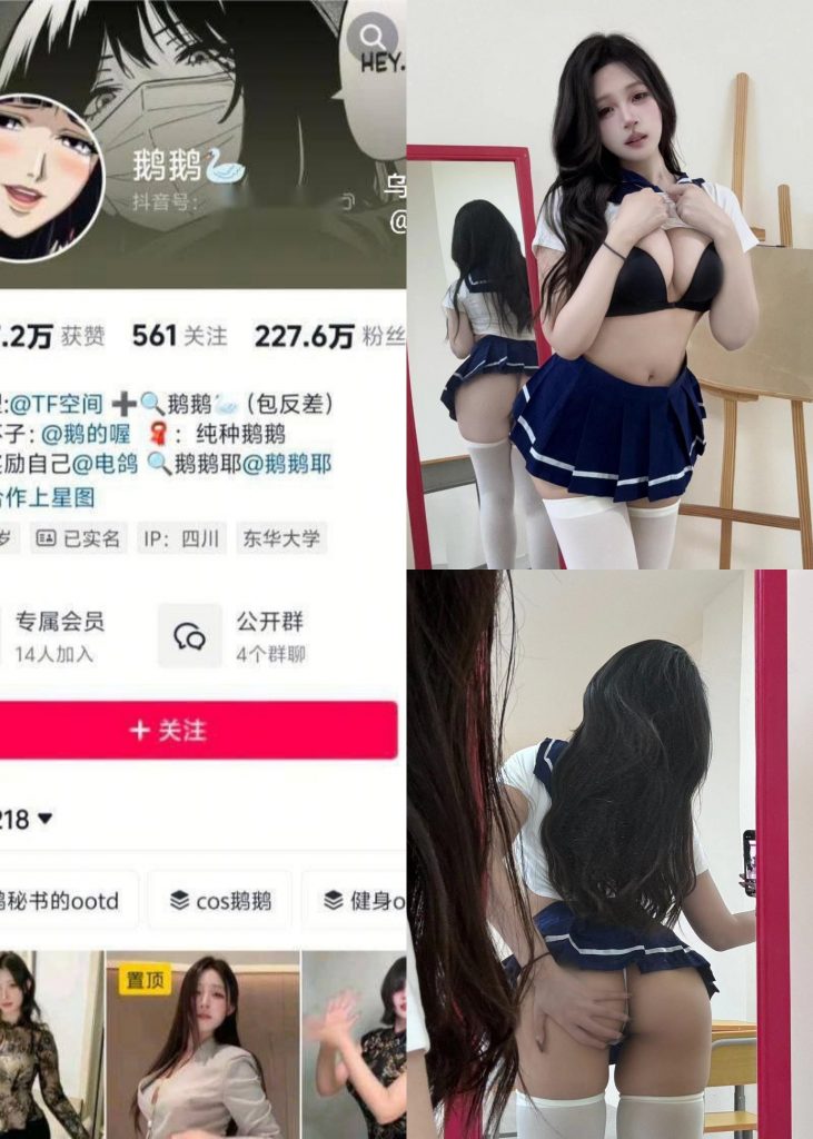 粉红袍袍-蛇皮丝袜[9P]
