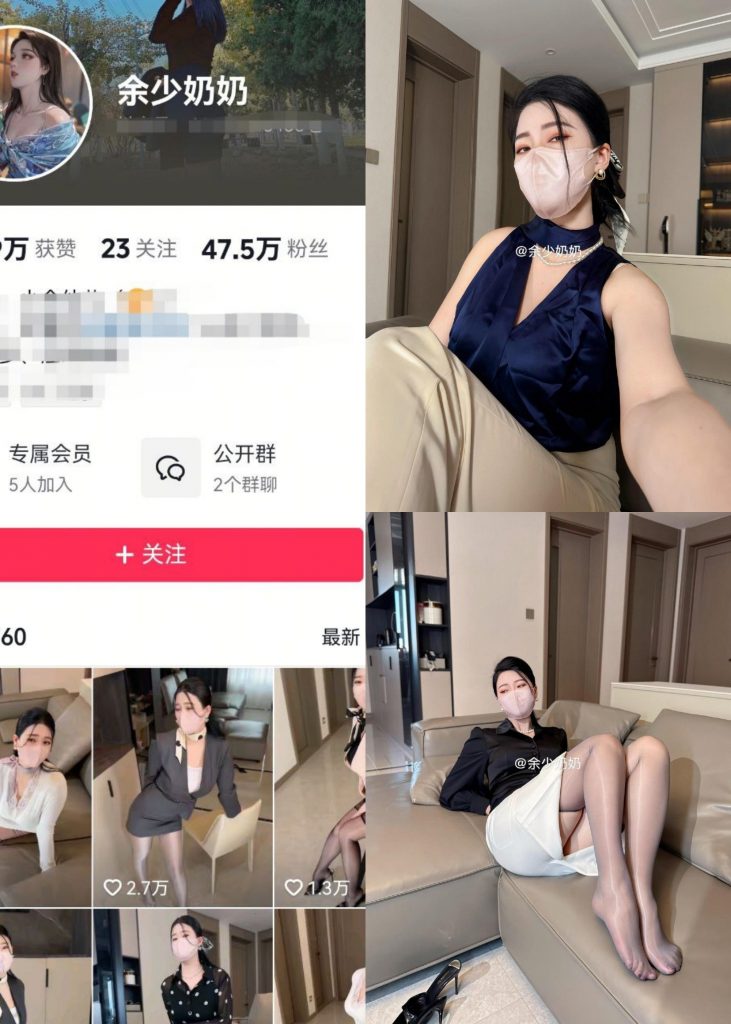 立刻优-超粉吊带蕾丝[23P]
