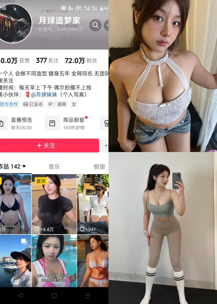 月球造梦家-超深沟壑[13P]-玩偶屋