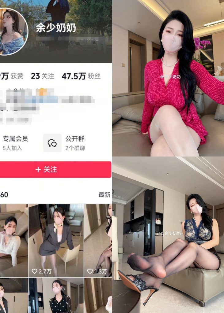 余少奶奶-NO.001期 [25P1V]