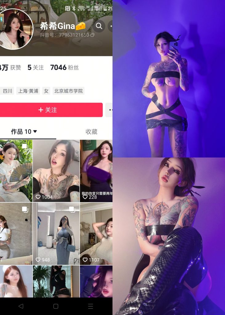 希希Gina-情人节超级福利[15P]-玩偶屋