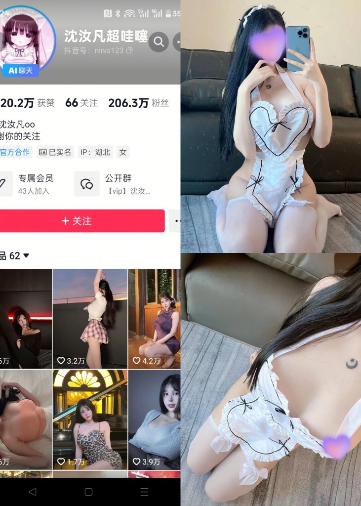 李妙子-NO.123期 绿色内衣套装[18P]-玩偶屋