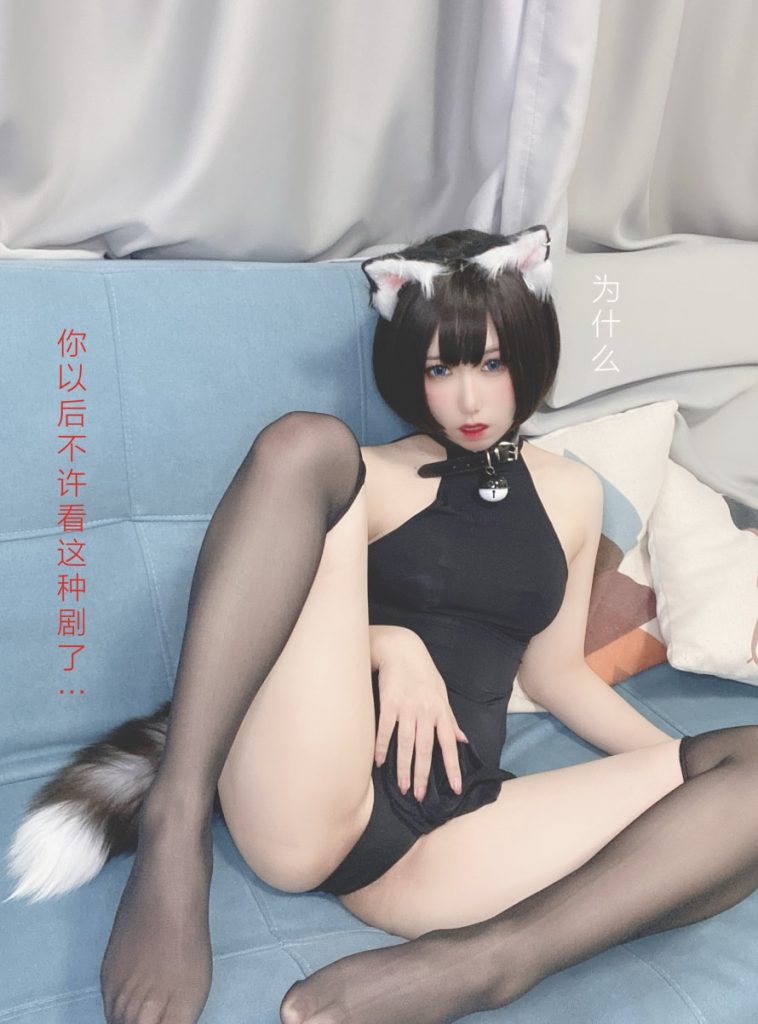芋圆侑子 NO.027 艹猫 [130P-201MB]-森女部落