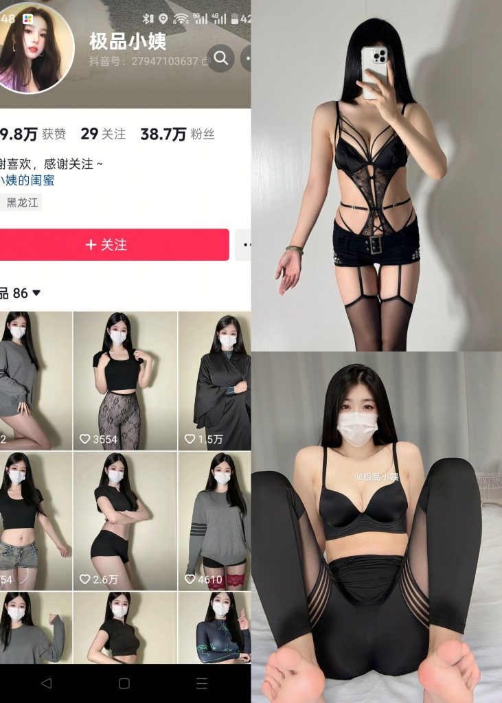 极品小姨-黑蕾丝内衣[14P]