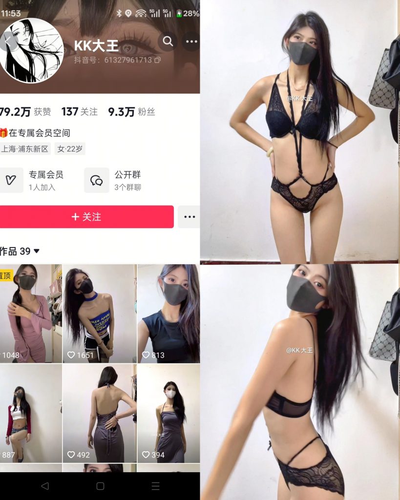 KK大王[14P]