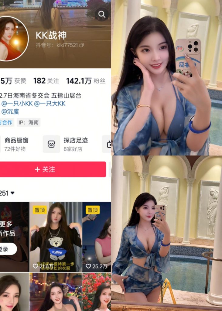 KK战神-蓝纱透视女神[18P]