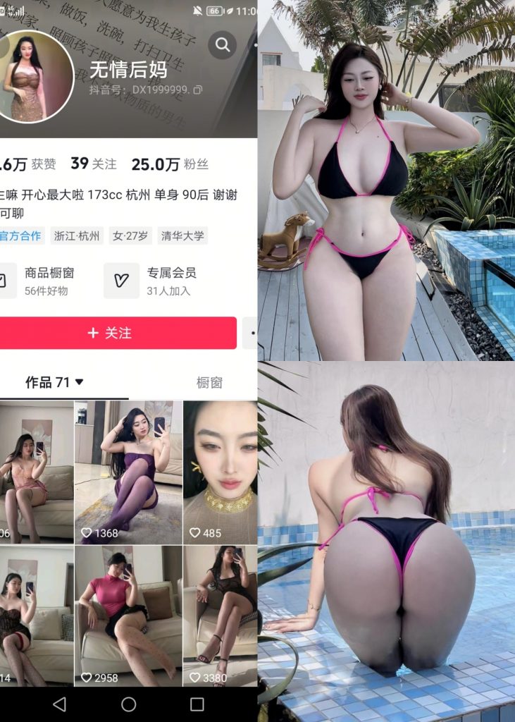 凹菟嫚-蕾丝渔网情趣[14P]-玩偶屋