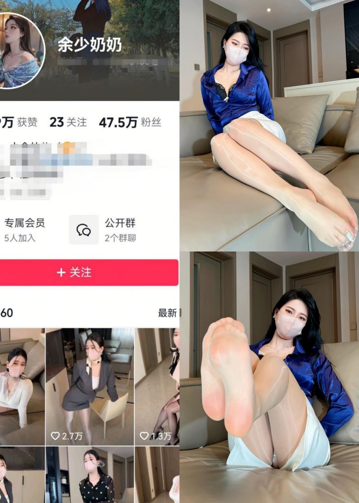 余少奶奶-紫色御姐[20P1V]-森女部落