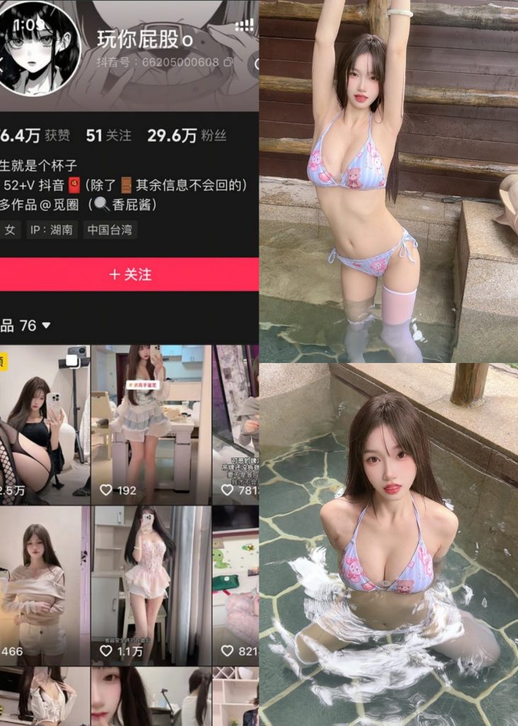 玩你屁股-比基尼[12P]