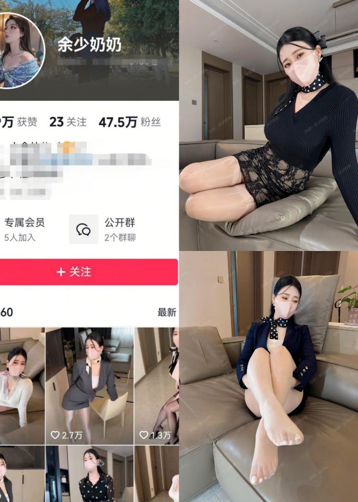 余少奶奶-肉丝空姐[10P1V]-森女部落