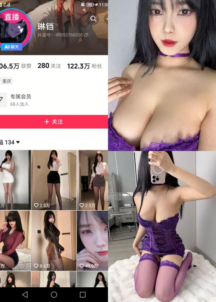 琳铛-过膝长筒紫丝[21P]-森女部落