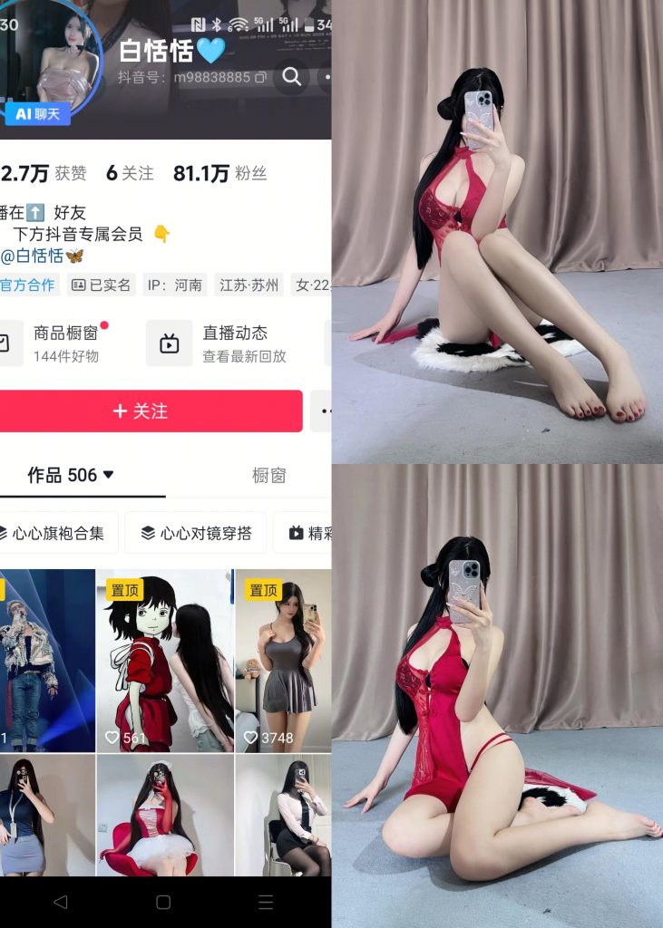 白恬恬-性感蕾丝旗袍[21P]