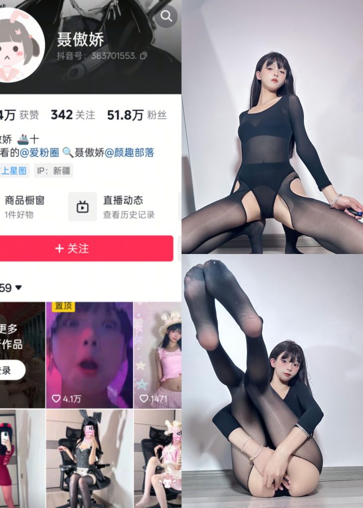 聂傲娇-开档黑丝[19P]